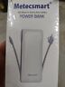 A-10k53 Metecsmart Portable Charger With Built In Cable Power Bank