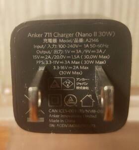 Anker 194644101145 Compact Non Foldable Power Adapter Plug Replacement - Nano Ii 2 Usb-c 30w