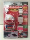 Apple 4s Hello Kitty Iphone Usb Computer Charger Japan Brand New Authentic 4905339864094