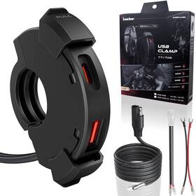 Kdr-m3d Kaedear Motorcycle Usb Clamp Water Resistant Fast-charging Type A C