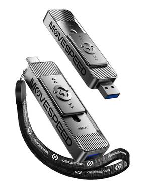 Sp05 Move Speed 1tb Solid State Drives With Dual Ports And Push-pull Design 560