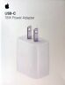 Mu7t2ll-a Apple Original Fast Charging Wall Adapter For Iphone Ipad Pro