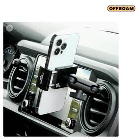 Ee20001 Offroam Toyota Tacoma 2016-2023 Tundra 2014-2021 Phone Mount