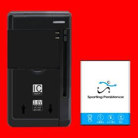 4056z Sporting Persistence High Power Standard Business 1950mah Battery Charger For Alcatel Go Flip 4