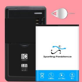 5017b Sporting Persistence High Quality 2200mah Battery Wall Charger For Alcatel Onetouch Elevate Usa
