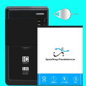 7040n Sporting Persistence Boosting 2200mah Battery Extra Charger For Alcatel Onetouch Fierce 2 Usa