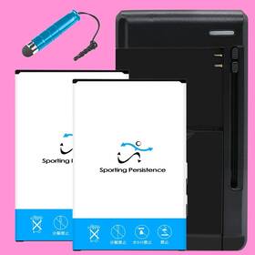 Sm-n900v Sporting Persistence Long Endurance 2x 6980mah Battery Extra Charger F Samsung Galaxy Note 3