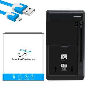 Z5156cc Sporting Persistence High Power 2800mah Standard Battery Charger Cable For Zte Avid 579 New