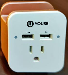 U Youse 841856117616 3.1 Amp Dual Usb Wall Plate Rose Gold Pink