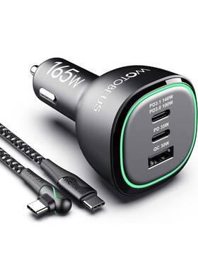 Pd-213pt Wotobeus 165w Usb C Car Charger Adapter Super Fast Charging Pd3.1 140w/pd3.0 100