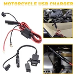 Waterproof Sae Usb Phone Gps Tablet Fast Charger Socket Motorcycle. Fixed Price $13.29.