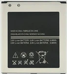Battery For Samsung Galaxy ON5 SM-G550 T-mobile EB-BG530BBC + Charger Cable. Fixed Price $14.99.