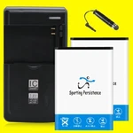 High Grade 2X 2200MAH Battery Rapid Charger Fits Zte Prelude+ Z851 Boost Mobile. Fixed Price $47.99.