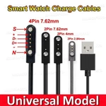 Universal Magnetic Smart Watch Charger Usb Cable 2PIN 4PIN 4MM 7.62MM Dock. Fixed Price $8.27.