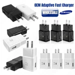 Wholesale Bulk Adaptive Fast Wall Charger Power Adapter For Samsung Block. Fixed Price $235.15.