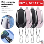 Mini Keychain Power Bank 1500MAH Battery For Iphone Android Portable Gifts. Fixed Price $8.23.