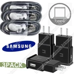3 Pack Type Usb-c Fast Wall Charger Adaptive For Samsung Galaxy S22 S21 S20 S10. Fixed Price $13.27.