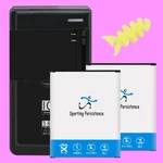 Superior Quality 2X 2980MAH Battery Extra Charger F Samsung Galaxy Amp SGH-I407. Fixed Price $46.34.
