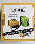 Gan Gallium 110 / 240V Fast Nitride Charger Retractable Type Cord Model ZL2001. Fixed Price $14.99.