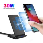 30W Wireless Charger Dock Stand For Apple Iphone 17 Pro Max 16 15 14 13 12 11 Xs. Fixed Price $14.99.