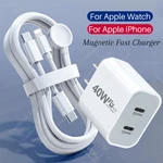 3 In 1 For Iphone Apple Watch Magnetic Fast Charger Type Usb Cable 40W Pd Cube. Fixed Price $13.95.