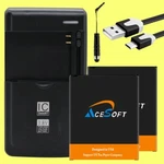 Long Endurance 2X 4420MAH Battery Home Charger Cable F Samsung Galaxy ON7 G6000. Fixed Price $49.69.
