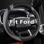 West Llama Customized Steering Wheel Cover Ford F-150, F-250, F-350 (gray). Fixed Price $47.68.