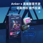 Anker X League Of Legends Nano 30W Usb Adapter Gan Ii (black/white). Fixed Price $24.99.