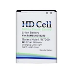 For Samsung Galaxy Note Battery Hd Cell Superior Capacity 2800MAH - EB615268VU. Fixed Price $6.90.