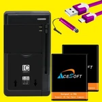 Long Life Boosting 2 X 1500MAH Battery Charger Cable Stylus Coolpad Snap 3311A. Fixed Price $43.27.