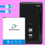 5070MAH Battery Function Charger Cable Fits Samsung Galaxy 2018 SM-J400M/F. Fixed Price $36.90.