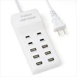 Puikfyni Usb Charger Station With 4 Type-c And 6 Type-a Ports, Rapid Ivory. Fixed Price $45.10.