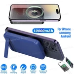 10000MAH Portable Magnetic Power Bank Pd Wireless Fast Charger External Battery. Fixed Price $23.93.