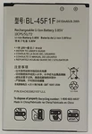 Replacement Battery For Cricket Wireless Lg Risio 2 M154 BL-45F1F *same Day Ship. Fixed Price $12.99.