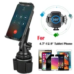 360 Adjustable Car Cup Holder Stand Cradle Mount For Ipad Cell Phone Universal. Fixed Price $12.79.