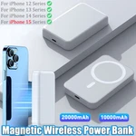 Magnetic Wireless Power Bank 20000MAH Magsafe Backup Portable Charger For Iphone. Fixed Price $14.29.