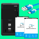 2580MAH Substitutable Battery Universal Charger Cable For Lg Wine LM-Y120QM Us. Fixed Price $52.10.