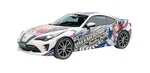 1/24 Pain Car Series NO.1 Uma Musume ZN6 TOYOTA86 Model Kit Used. Fixed Price $66.89.