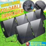 4-IN-1 200W Waterproof Portable Super Charger Solar Power Bank For Mobile Phone. Fixed Price $85.22.