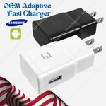 Android Phone Rapid Usb Wall Charger Ac Plug Compatible With Samsung Galaxy Lot. Fixed Price $62.00.
