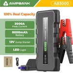 12V Car Jump Starter Battery Charger Power Bank Portable 3000A Auto Booster Pack. Fixed Price $73.27.