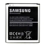 New Samsung B600BU Oem Cell Phone 3.8V Battery Galaxy S4 Active Sgh I537 I545. Fixed Price $11.50.