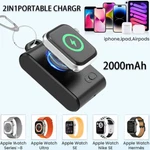 Wireless Charger Power Bank For Apple Iwatch 1/2/3/4 Magnetic Portable. Fixed Price $15.97.