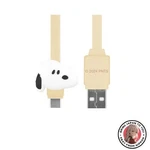 New Gourmandies Peanuts Snoopy Usb Type-c Compatible Mascot Cable. Fixed Price $25.09.