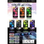 Cue Air 2 Pack Freshener. Fixed Price $14.55.