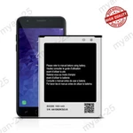 At&t Samsung Galaxy S4 Mini SGH-I257 Replacement Battery B500BE B500AE B500BU. Fixed Price $11.99.