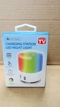 Iessentials IEK-3HLT-WT As Seen Tv Charging Station Led Night Light New. Fixed Price $10.00.