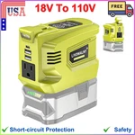 200W Power Inverter For Ryobi 18V Battery, Dc To Ac 110-120V Station. Fixed Price $49.94.