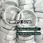Bulk Lot 60W Fast Charger Pd Cable Usb-c Cord For Iphone Air 15 16 17 Samsung. Fixed Price $42.27.