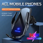 30W Fast Wireless Car Charger Mount Auto Clamping Air Vent Holder Bracket. Fixed Price $17.99.